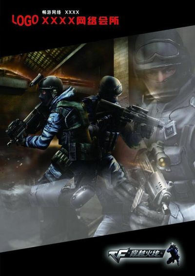 同样关键 同样关键