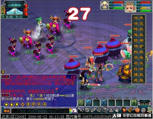 《神界》引爆玩家论战：回归即时制还是延续回合制？